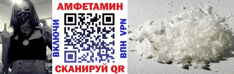 Амфетамин VHQ  Октябрьский 