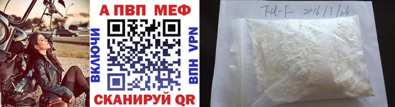 Alfa_PVP мука маркетплейс формула Октябрьский мега ССЫЛКА