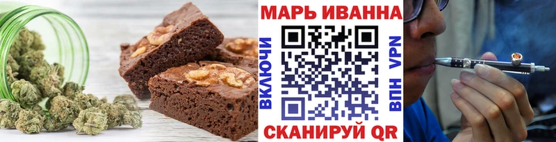 купить  цена  Октябрьский  Еда ТГК марихуана 