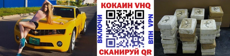 Cocaine 99%  Октябрьский 