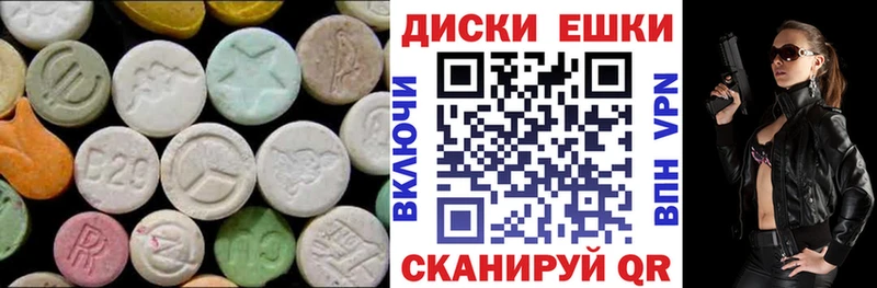 Ecstasy 280мг  mega как зайти  Октябрьский 