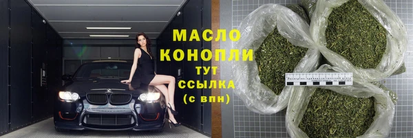эйфоретик Гусиноозёрск