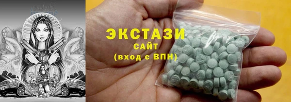 эйфоретик Гусиноозёрск
