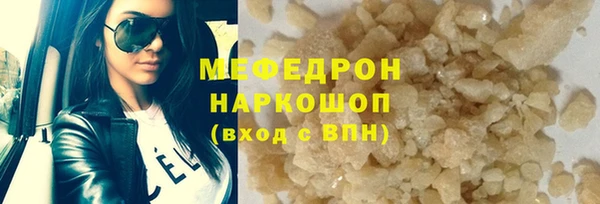 ГАЛЛЮЦИНОГЕННЫЕ ГРИБЫ Гусь-Хрустальный