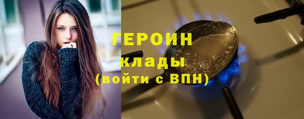 эйфоретик Гусиноозёрск