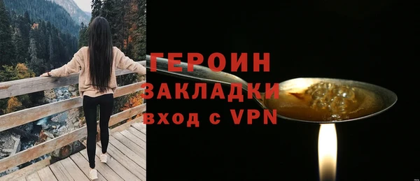 ГАЛЛЮЦИНОГЕННЫЕ ГРИБЫ Гусь-Хрустальный