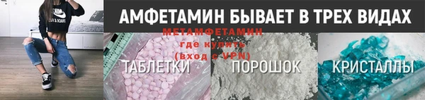 эйфоретик Гусиноозёрск