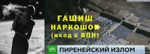 эйфоретик Гусиноозёрск