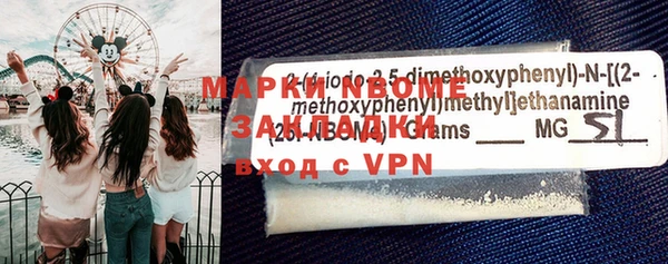 прущие крисы Гусев