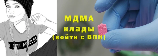 эйфоретик Гусиноозёрск
