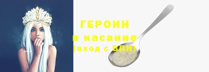 эйфоретик Гусиноозёрск
