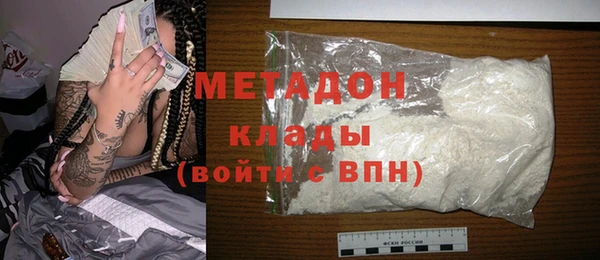 эйфоретик Гусиноозёрск
