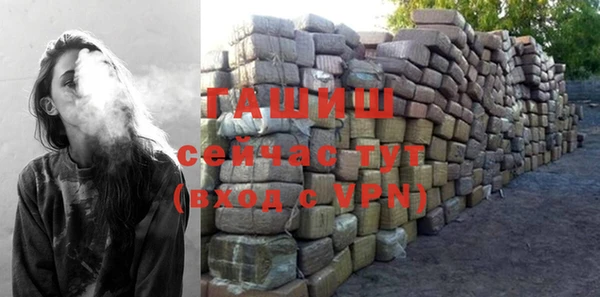 эйфоретик Гусиноозёрск