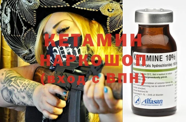 эйфоретик Гусиноозёрск