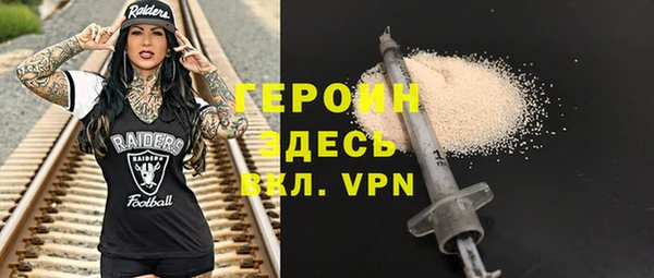 ГАЛЛЮЦИНОГЕННЫЕ ГРИБЫ Гусь-Хрустальный