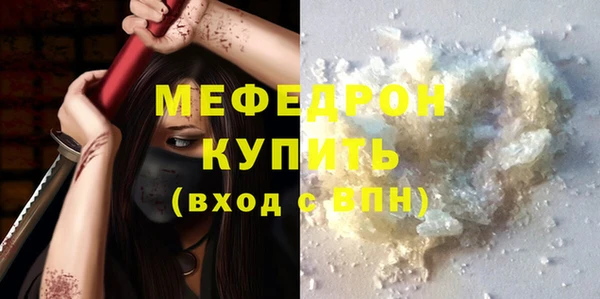 эйфоретик Гусиноозёрск