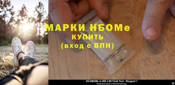 прущие крисы Гусев