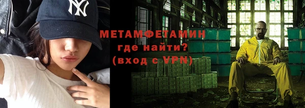 эйфоретик Гусиноозёрск