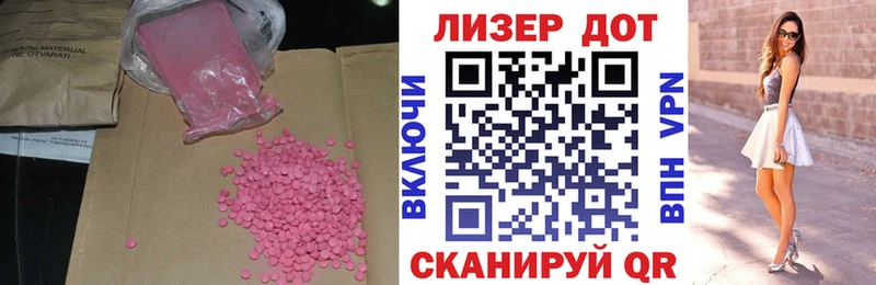 ЛСД экстази ecstasy  купить наркотик  Октябрьский 