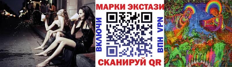 купить наркоту  Октябрьский  Марки 25I-NBOMe 1,5мг 