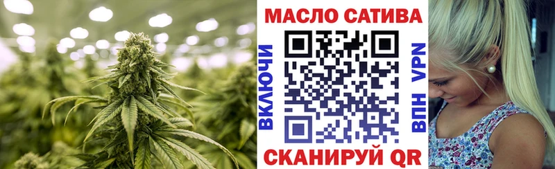 купить наркотики цена Октябрьский ТГК THC oil